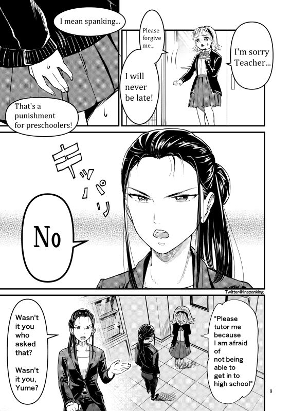 サンプル画像2:Yume’s Special Lesson ［English］(たいにぃプラネット) [d_205693]