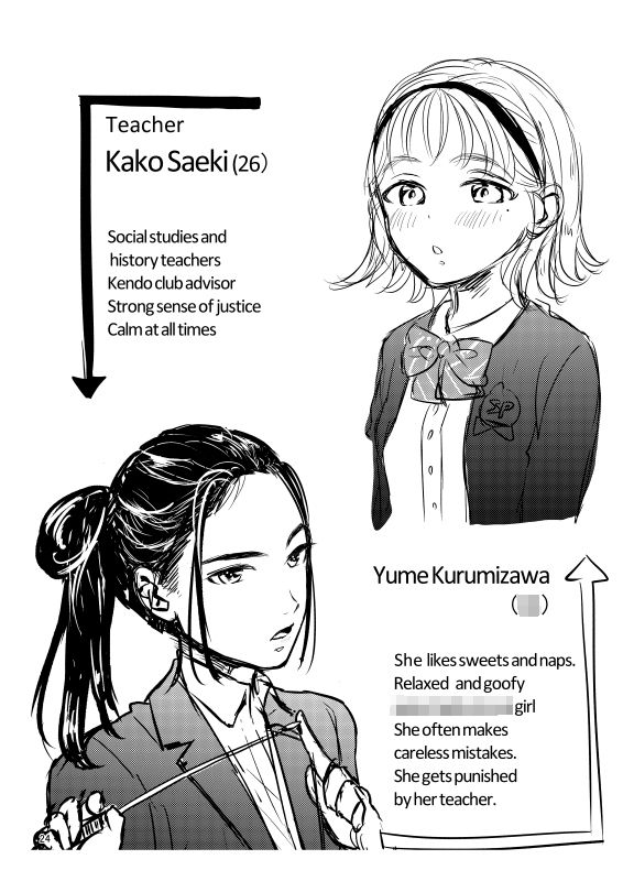 サンプル画像4:Yume’s Special Lesson ［English］(たいにぃプラネット) [d_205693]