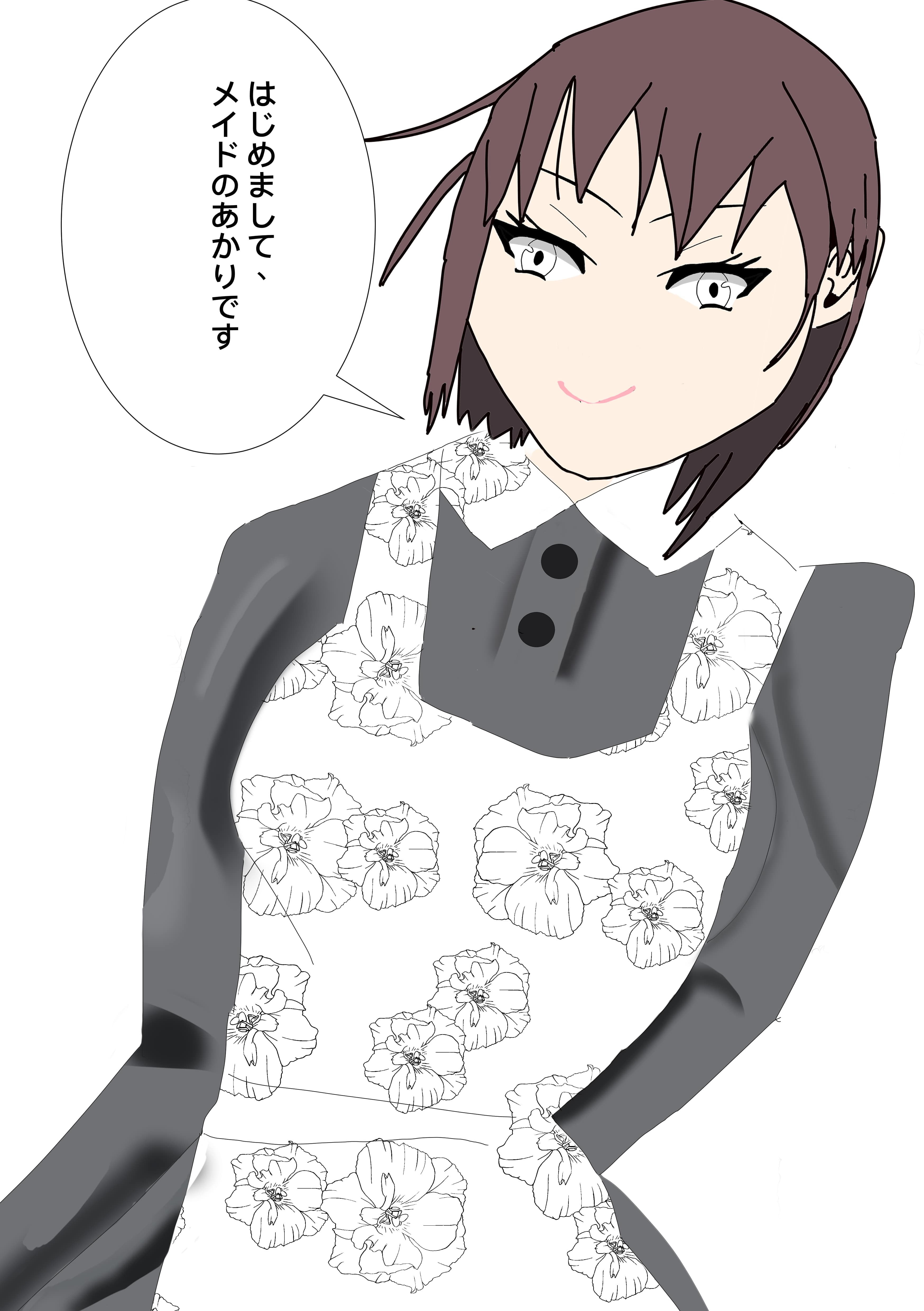 サンプル画像2:セックスのある全裸メイドサービス(クリームソーダ) [d_205729]