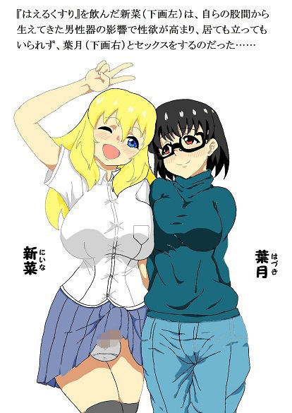 サンプル画像2:表紙の子たちがHするだけ(忘れそうな名前) [d_205776]