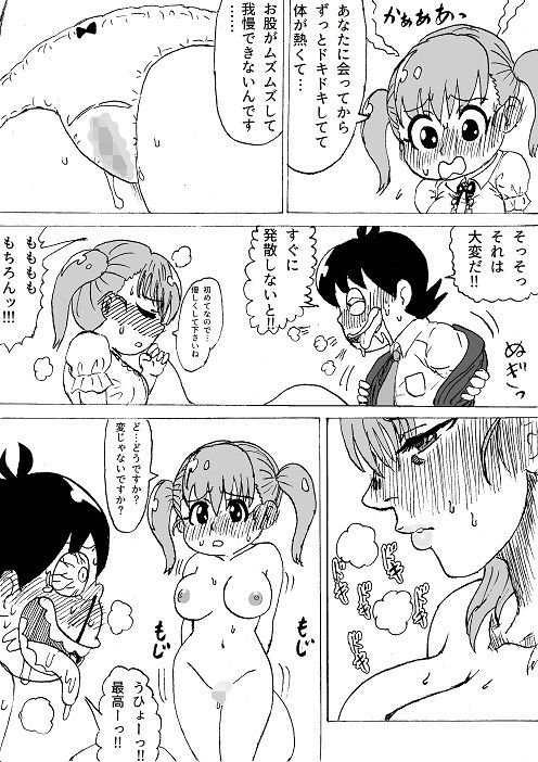 サンプル画像3:ラッキーちんぽくん(忘れそうな名前) [d_205782]