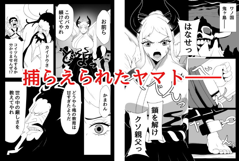 サンプル画像1:ヤマト轟沈(signal dead) [d_205784]