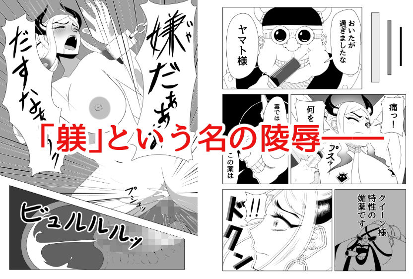 サンプル画像2:ヤマト轟沈(signal dead) [d_205784]