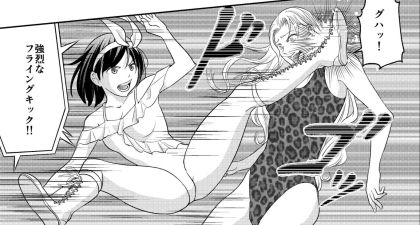 サンプル画像2:アテナ女子プロレス3〜宿命の闘い〜(ffkan) [d_205801]