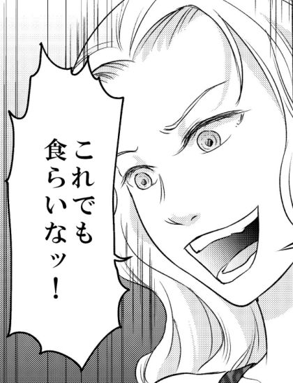 サンプル画像4:アテナ女子プロレス3〜宿命の闘い〜(ffkan) [d_205801]