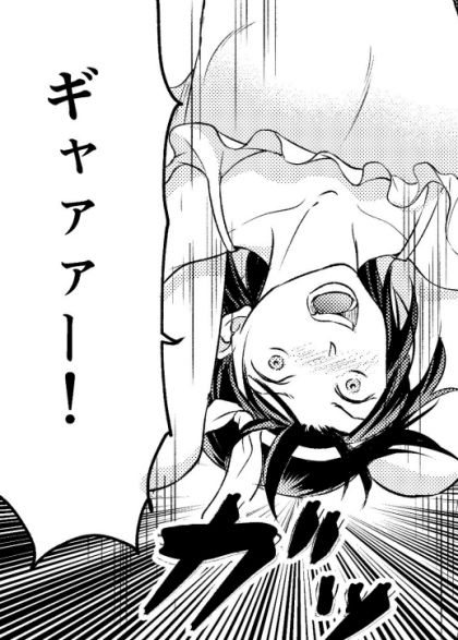 サンプル画像5:アテナ女子プロレス3〜宿命の闘い〜(ffkan) [d_205801]