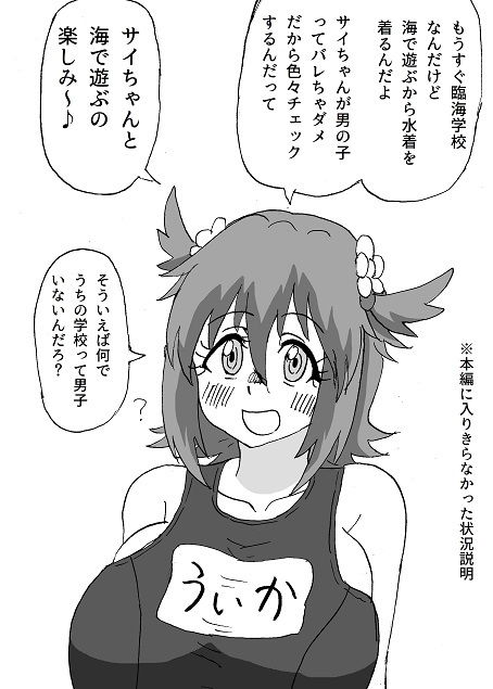 サンプル画像1:ひたパイ(忘れそうな名前) [d_205813]