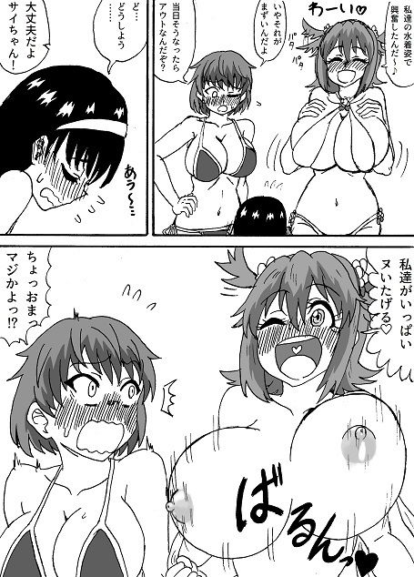 サンプル画像2:ひたパイ(忘れそうな名前) [d_205813]