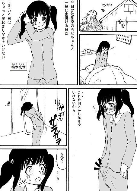 サンプル画像1:ドラゴン娘の恩返し 前編(忘れそうな名前) [d_205821]