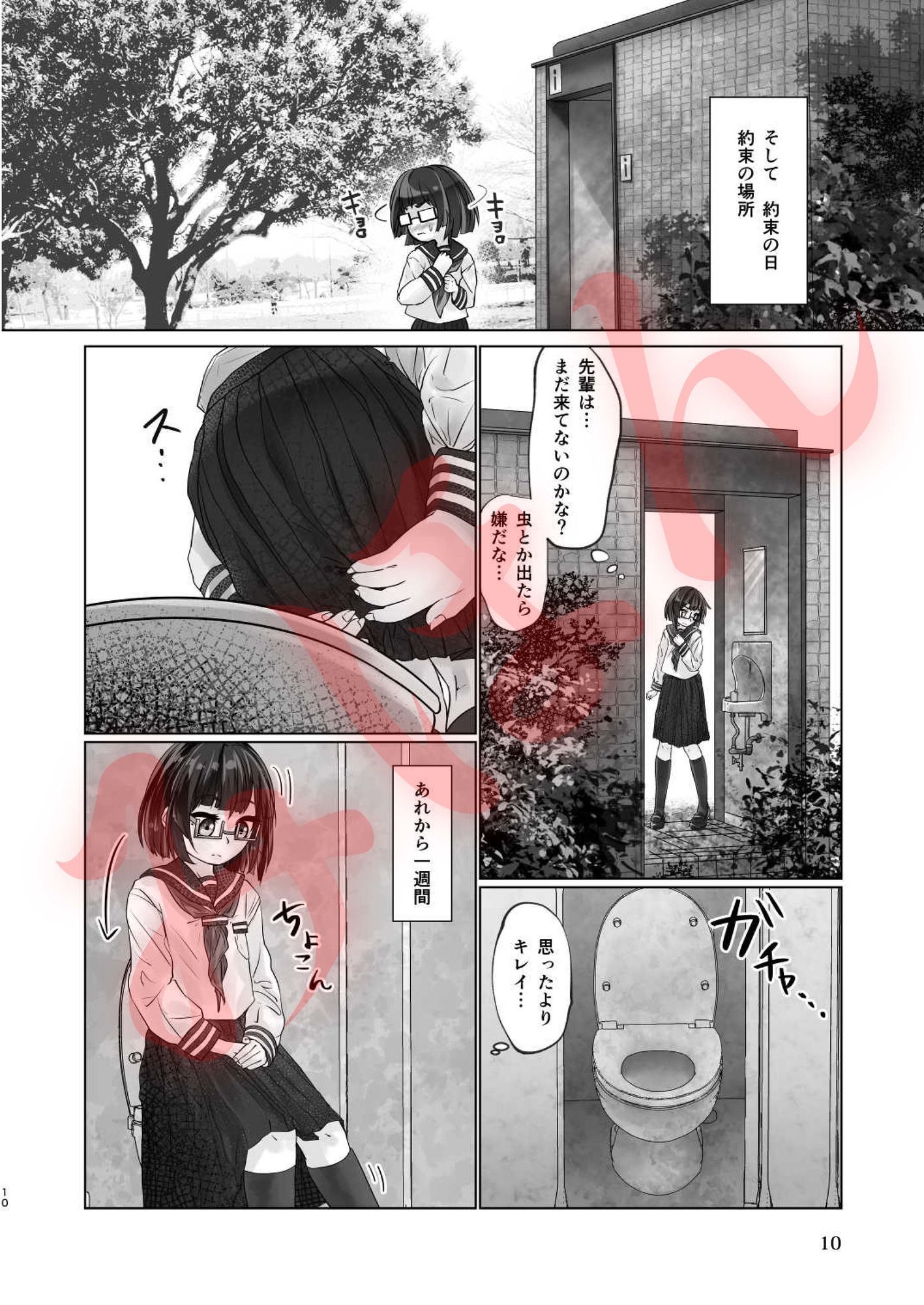百合色の輸贏 ?風第一