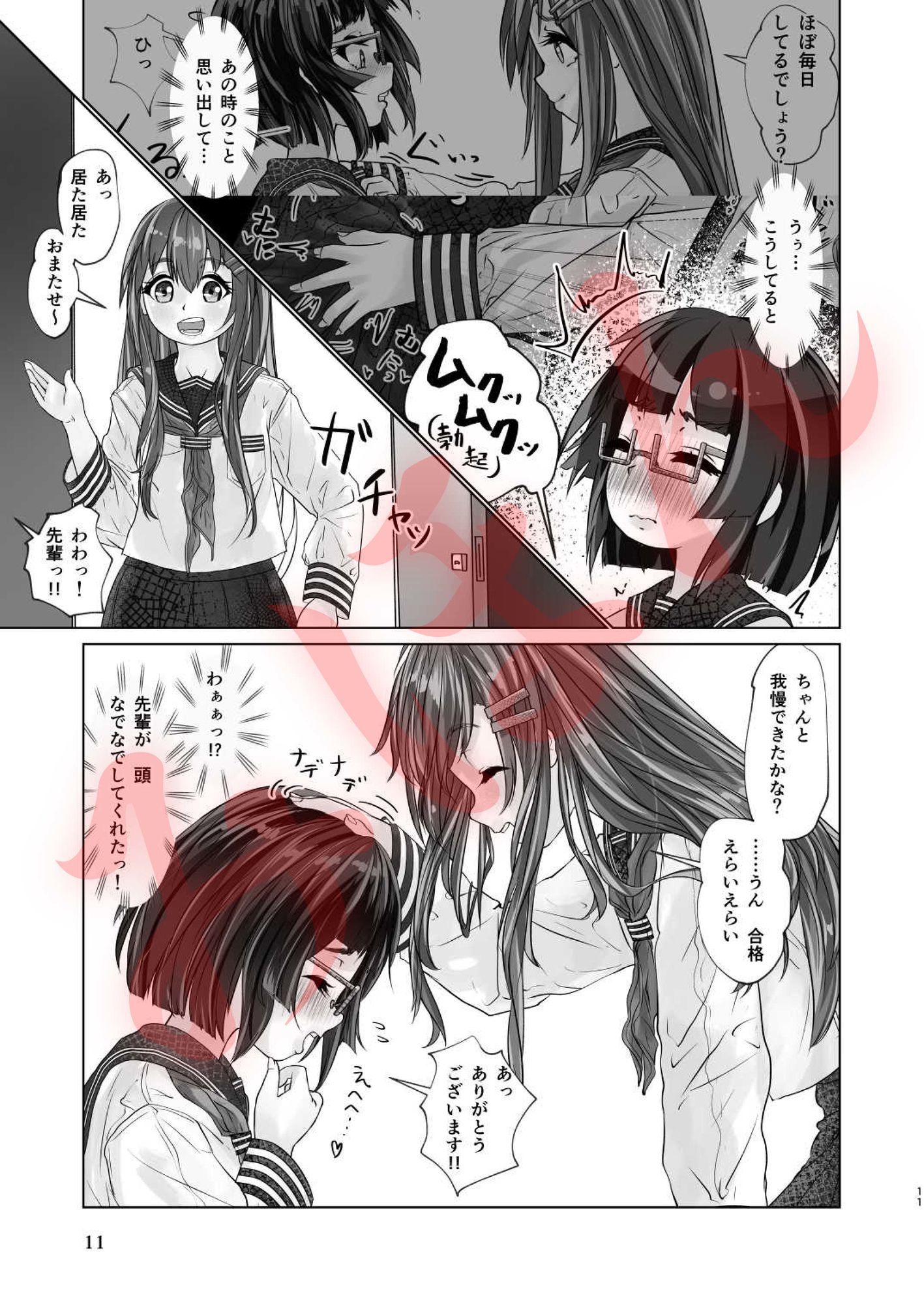 百合色の輸贏 ?風第一