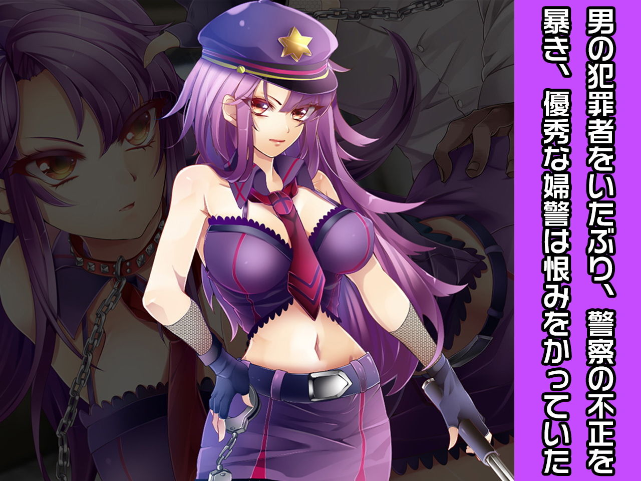 サンプル画像1:完全版朝比奈昴〜ヒロイン絶滅計画より〜勝気なヒロインを悪堕ちさせよ！(チェリーポンド) [d_205853]