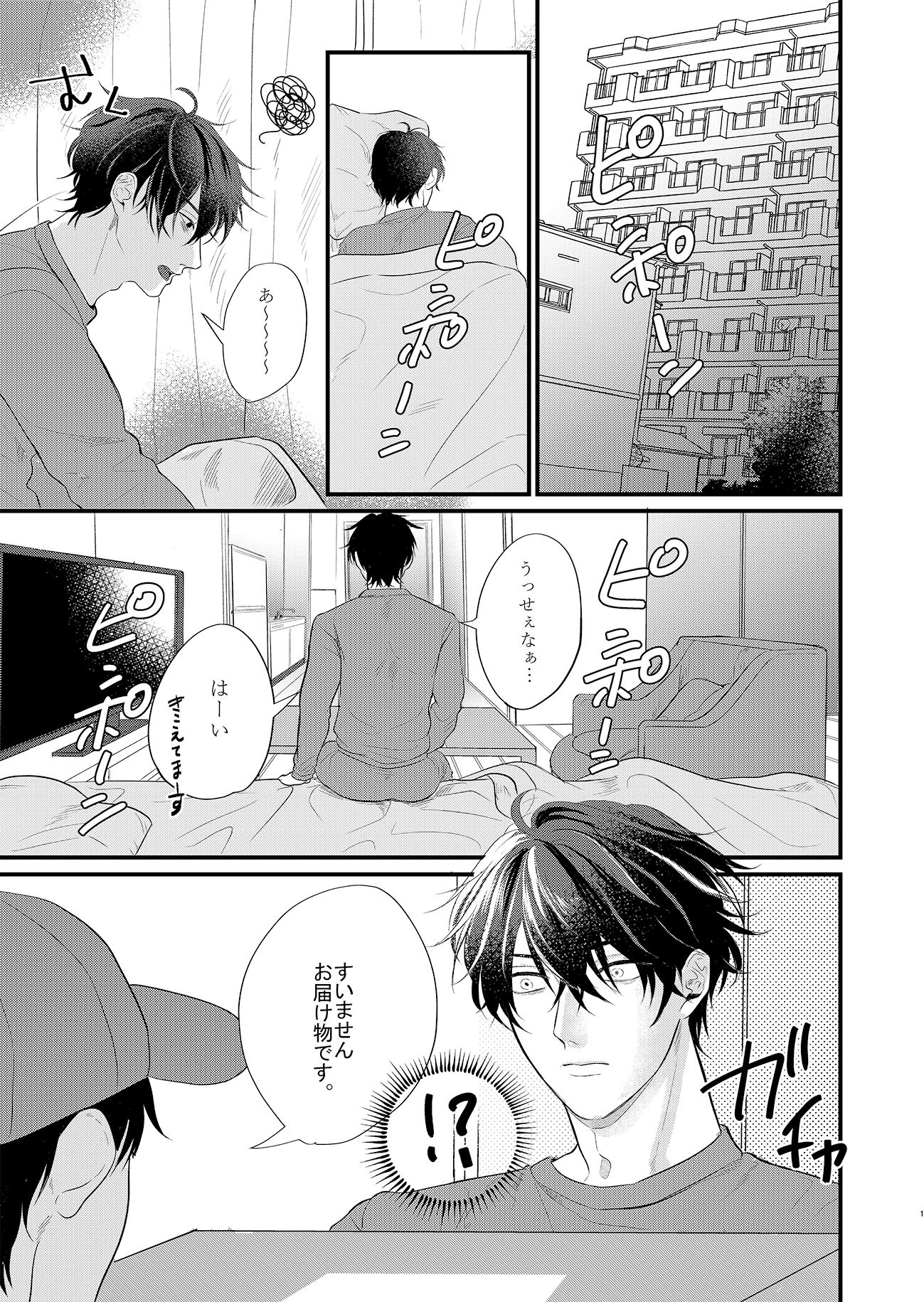 魅惑のセクサロイド カナエの画像2