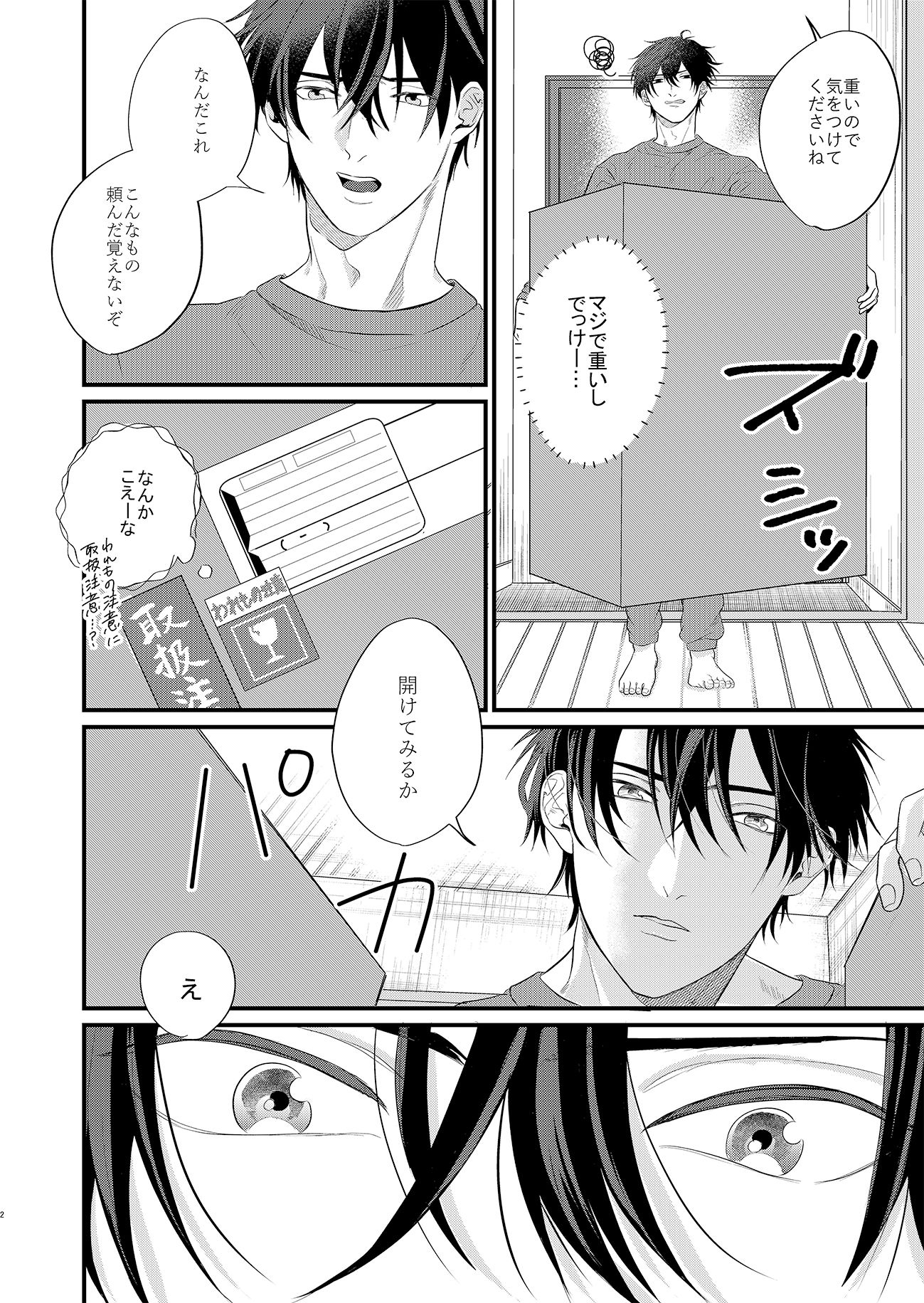魅惑のセクサロイド カナエの画像3