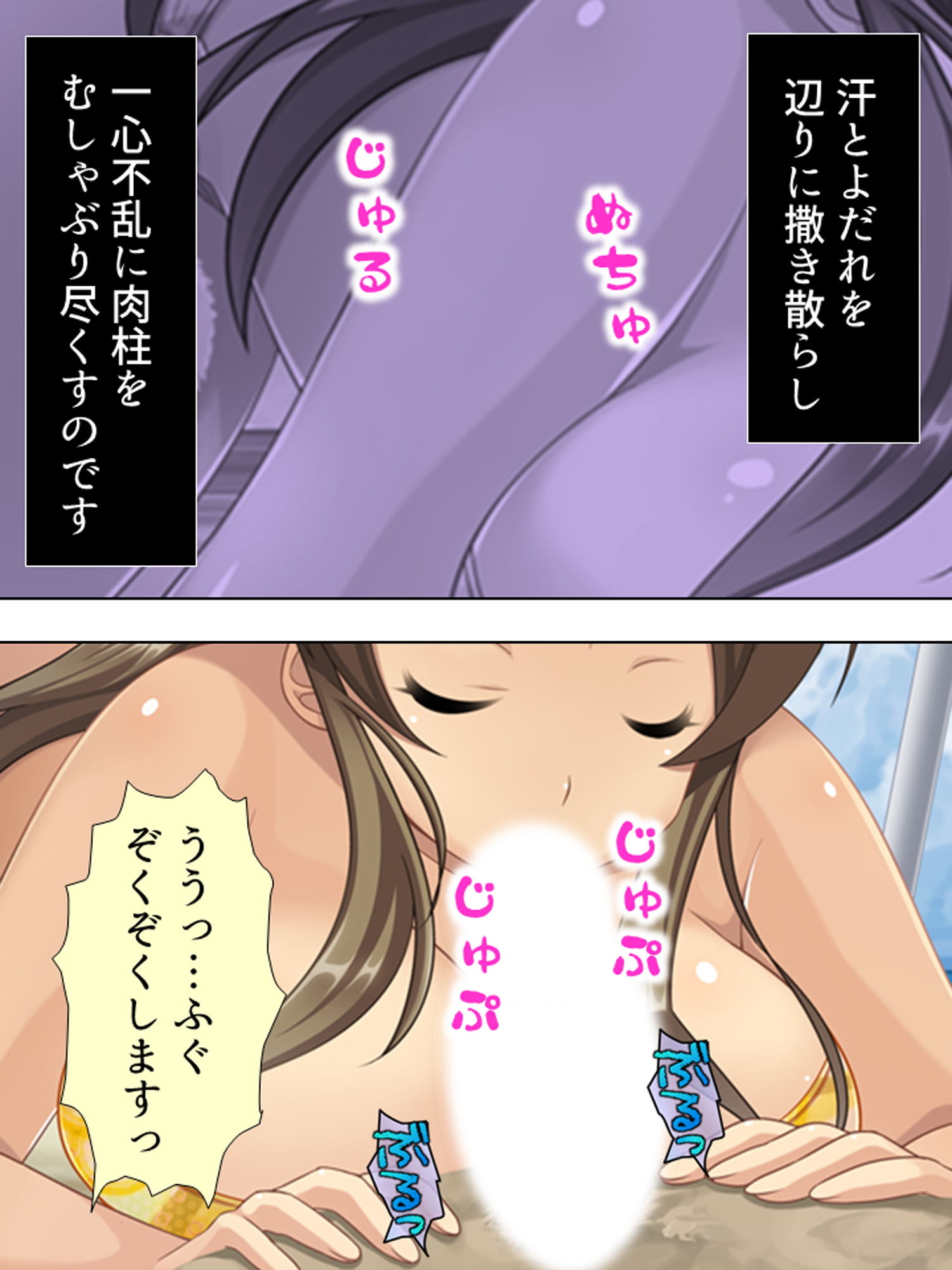 サンプル画像2:人生に疲れた私が温泉で女子大生にハメまくった話 ＜総集編・下＞(アロマコミック) [d_205872]