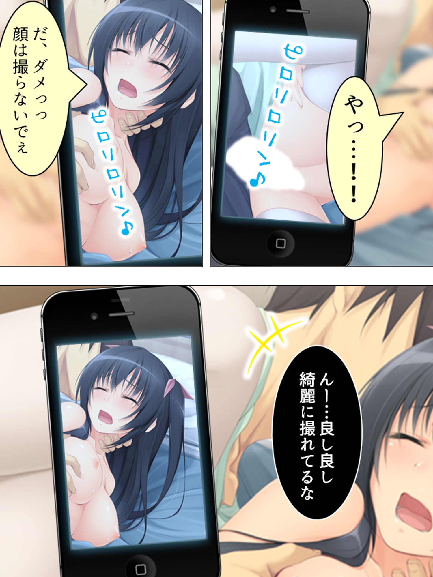 サンプル画像2:Hな自撮りを晒してクラスメイトにバレた●●の末路 ＜総集編＞(悶々堂) [d_205873]