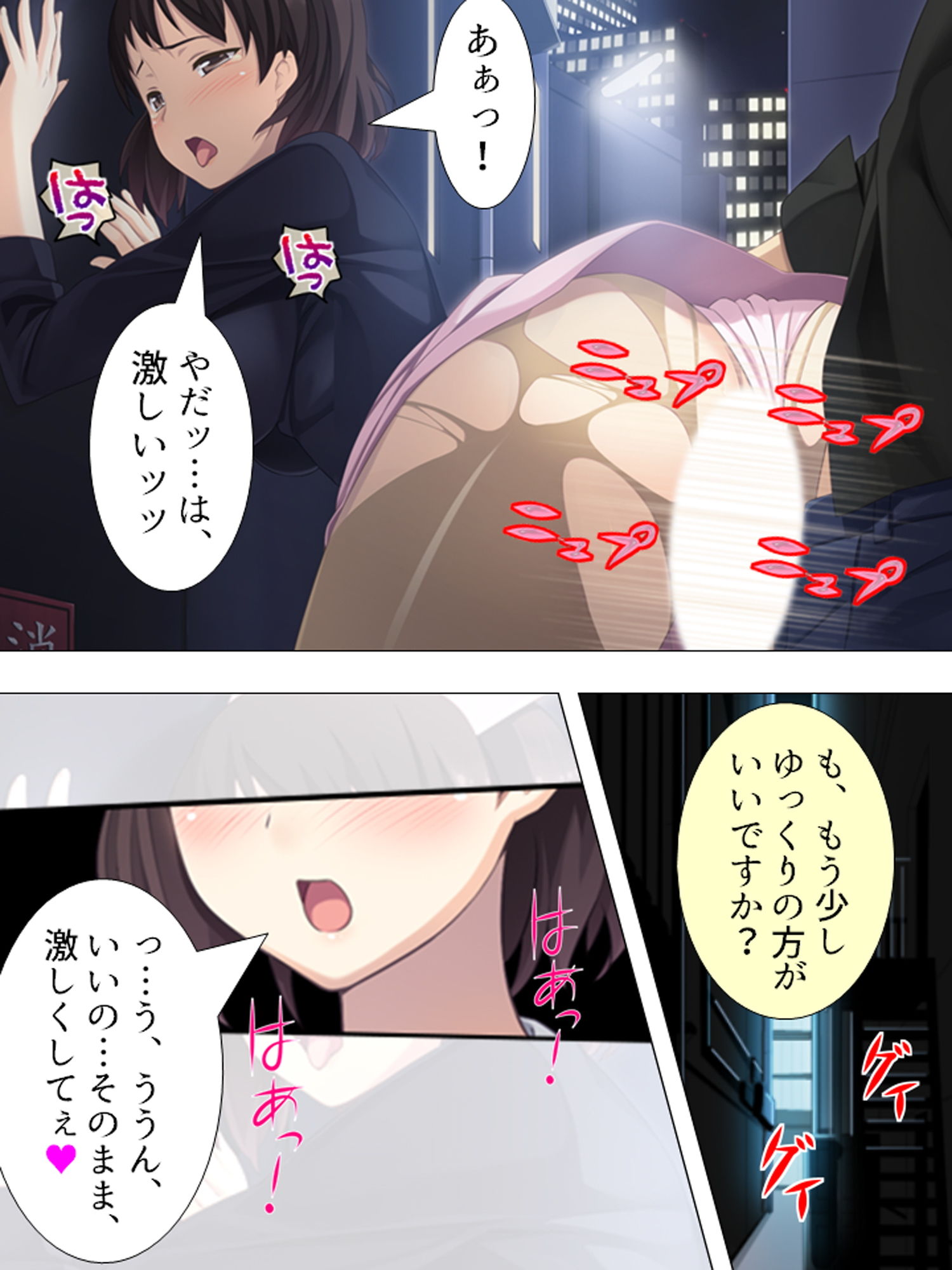 サンプル画像3:女の子と一緒に新型VRを試したら相手が発情した話 ＜総集編＞(アロマコミック) [d_205874]