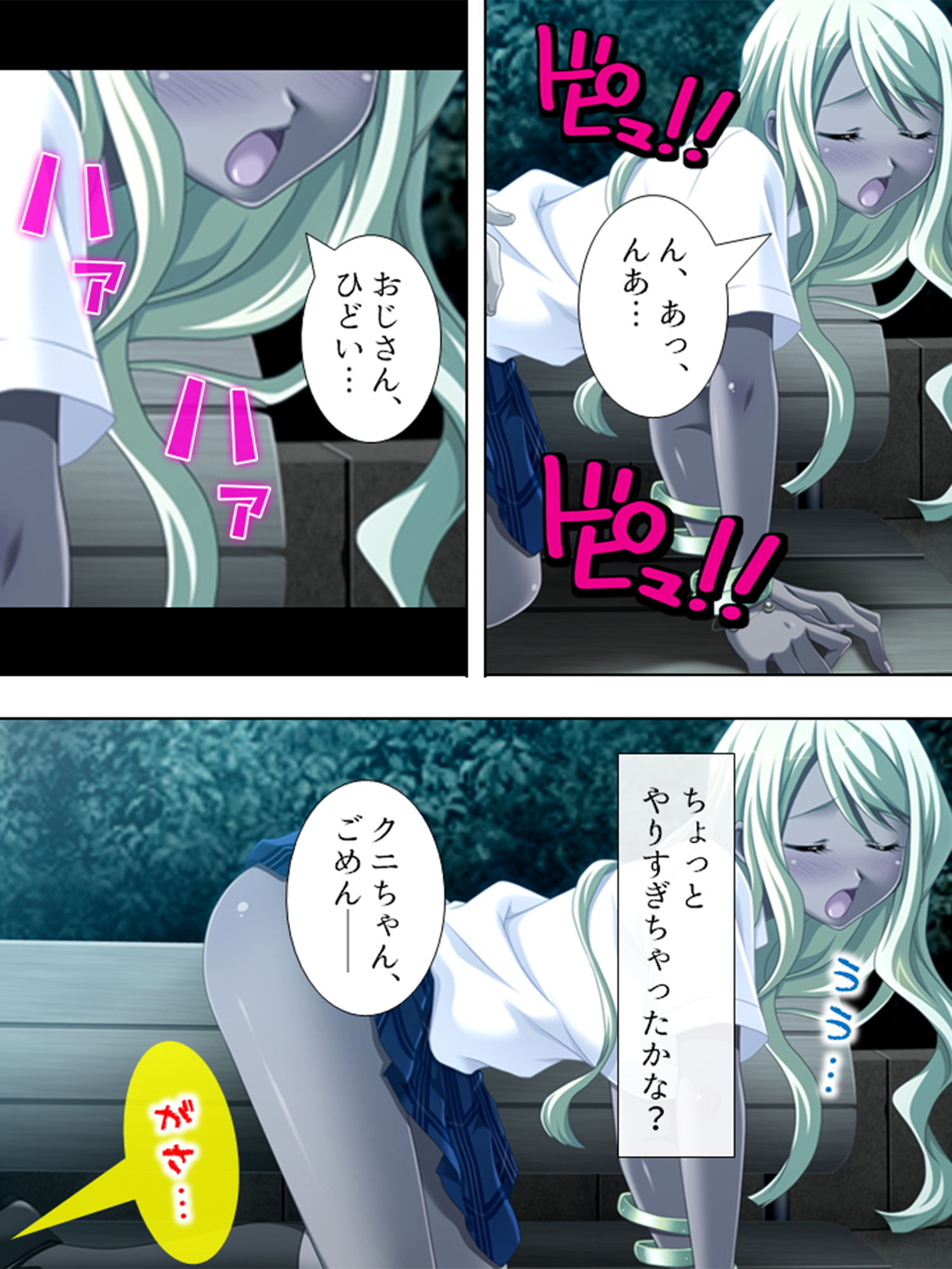 サンプル画像3:40歳、最初で最後のモテ期！に可愛い娘からのHな告白 ＜総集編＞(悶々堂) [d_205875]