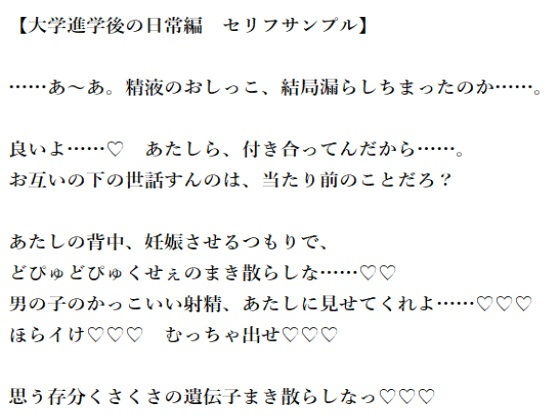 サンプル画像3:クラスのギャルに勉強を教えてあげたら、お返しに『たくさんフェロモンを嗅がせてもらえた』話。(冴川アルバム) [d_205876]