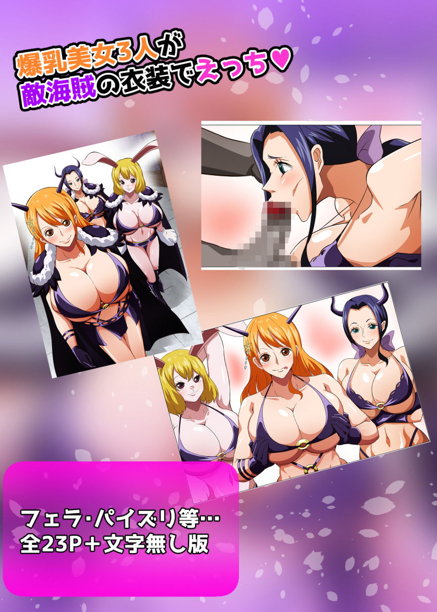 サンプル画像3:鬼コスえっち(Q同人) [d_205888]