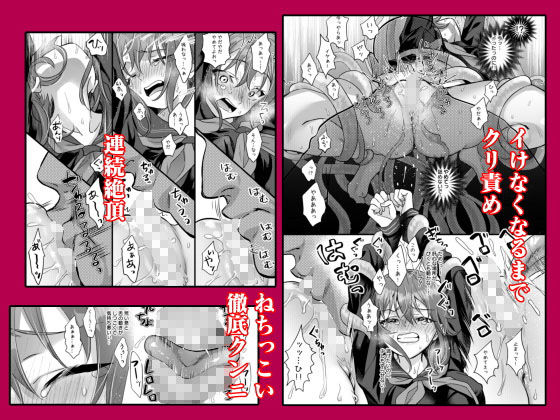 サンプル画像2:陵●4〜極部玩弄〜(C8) [d_205899]