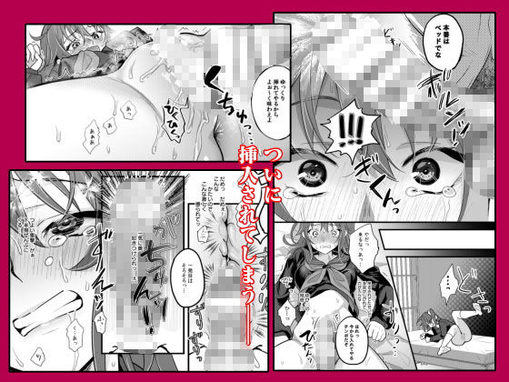 サンプル画像4:陵●4〜極部玩弄〜(C8) [d_205899]