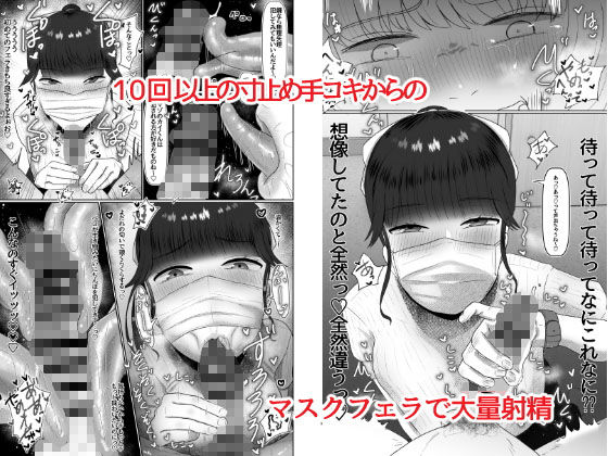 サンプル画像2:童貞が大好物なおねぇさんに喰われる。(お口の奥地) [d_205911]