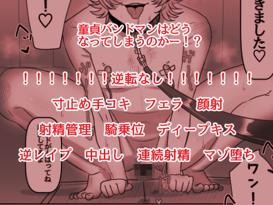 サンプル画像5:童貞が大好物なおねぇさんに喰われる。(お口の奥地) [d_205911]