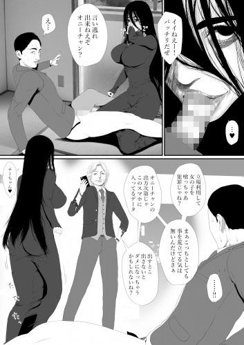 サンプル画像4:生活保護申請に来た美人局に加担しているヤンデレ悪女を更生させたら僕のデレデレ彼女になりました。(はいぱーどろっぷきっく) [d_205918]