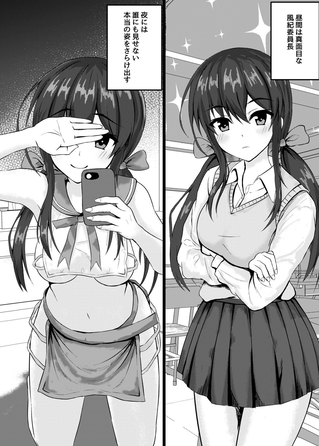 サンプル画像2:昼間の清純さと夜に淫奔である事は関連性がない(紫陽花) [d_205928]