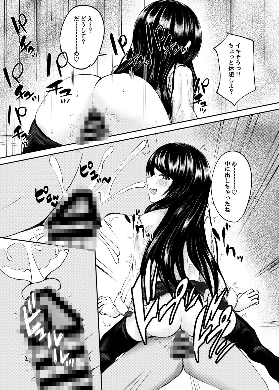 サンプル画像4:昼間の清純さと夜に淫奔である事は関連性がない(紫陽花) [d_205928]