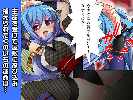 サンプル画像2:完全版:風音と由紀乃〜ヒロイン絶滅計画より〜勝気なヒロインを悪堕ちさせよ！(チェリーポンド) [d_205939]