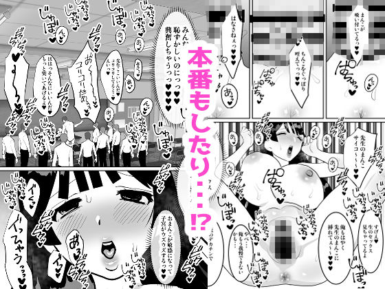 サンプル画像4:実演公開保健の授業で潮吹き連続絶頂(ボムボムブリン) [d_205954]