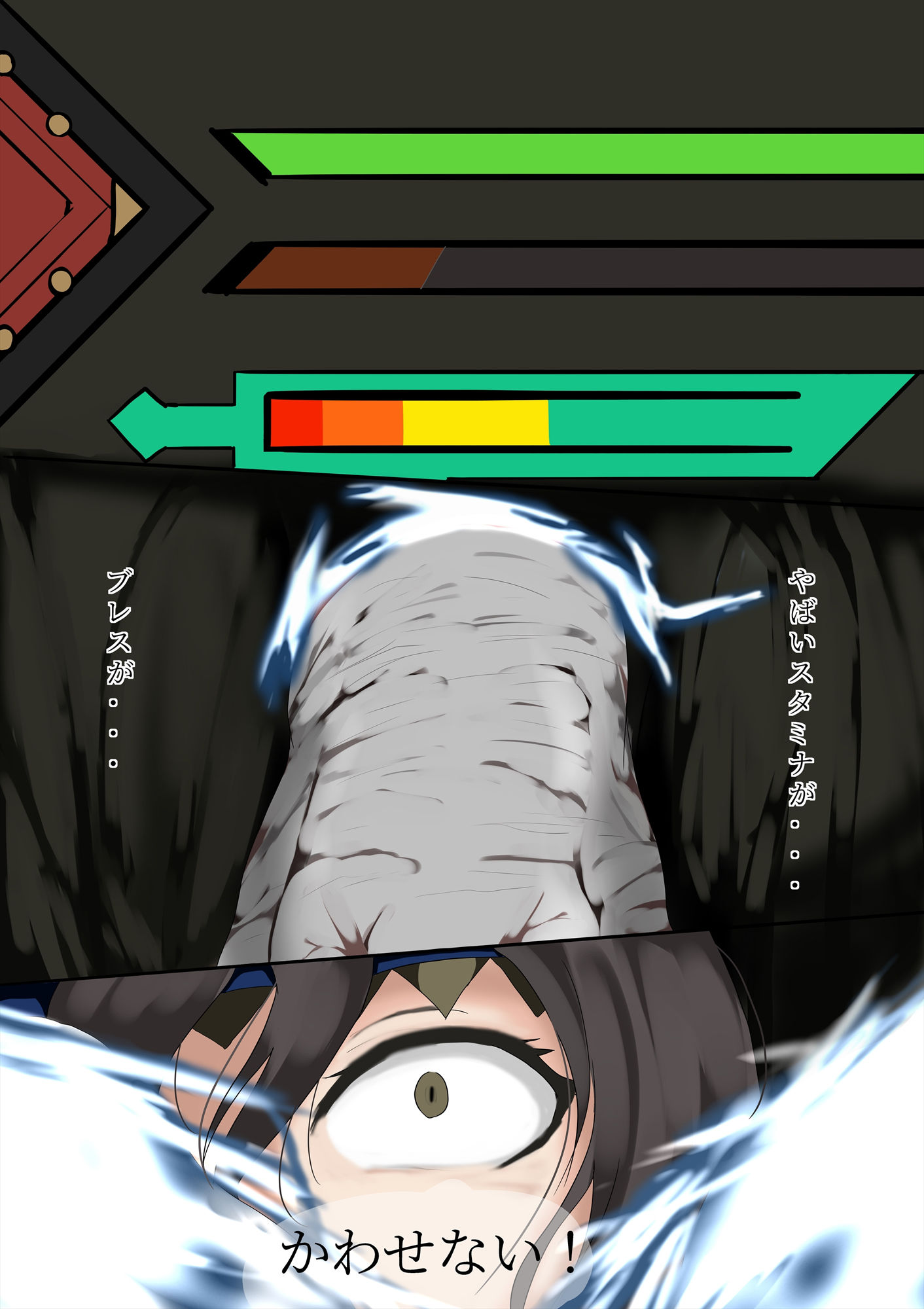 サンプル画像2:モン〇ン フ〇フ〇生殖！(haruno) [d_205963]