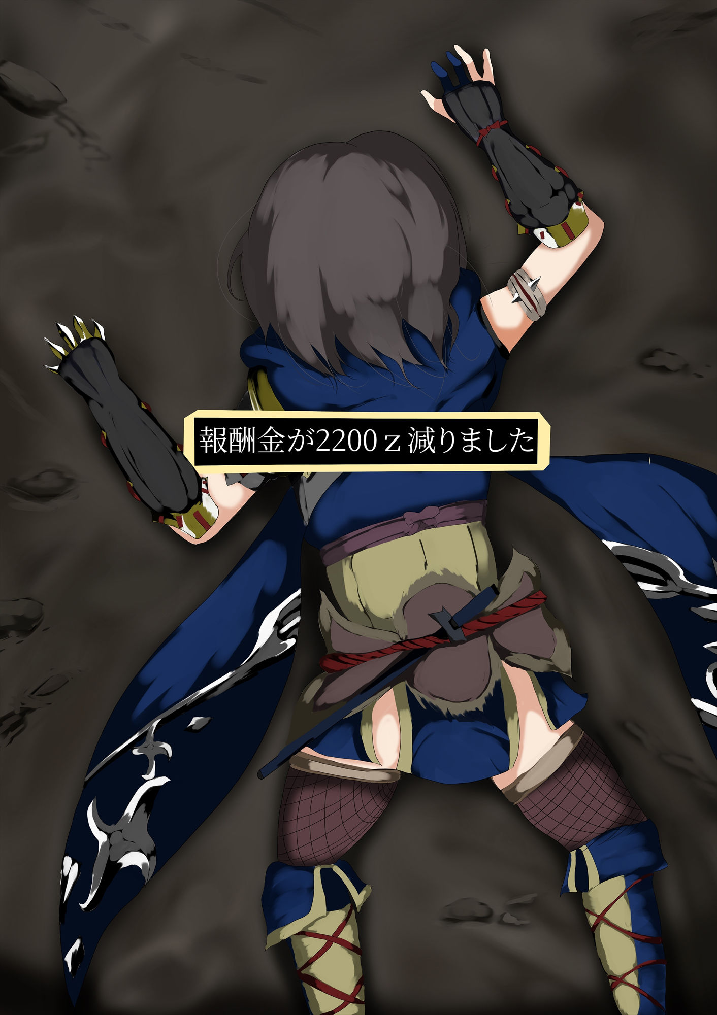 サンプル画像3:モン〇ン フ〇フ〇生殖！(haruno) [d_205963]