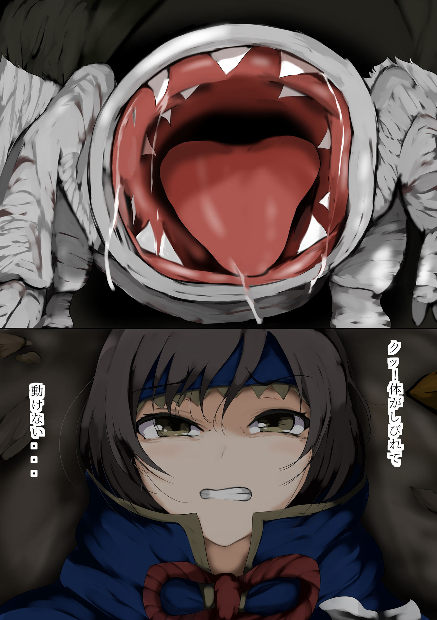 サンプル画像4:モン〇ン フ〇フ〇生殖！(haruno) [d_205963]