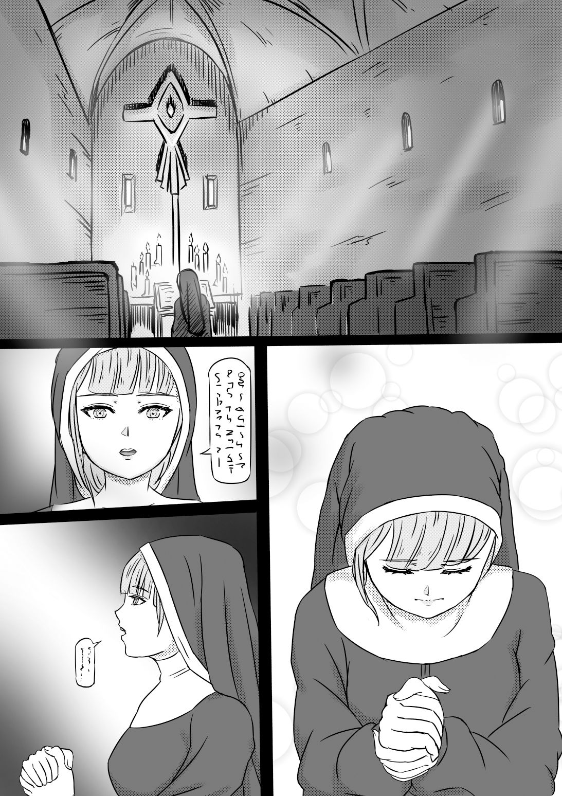 サンプル画像2:背徳の修道女(籠り灯) [d_205971]