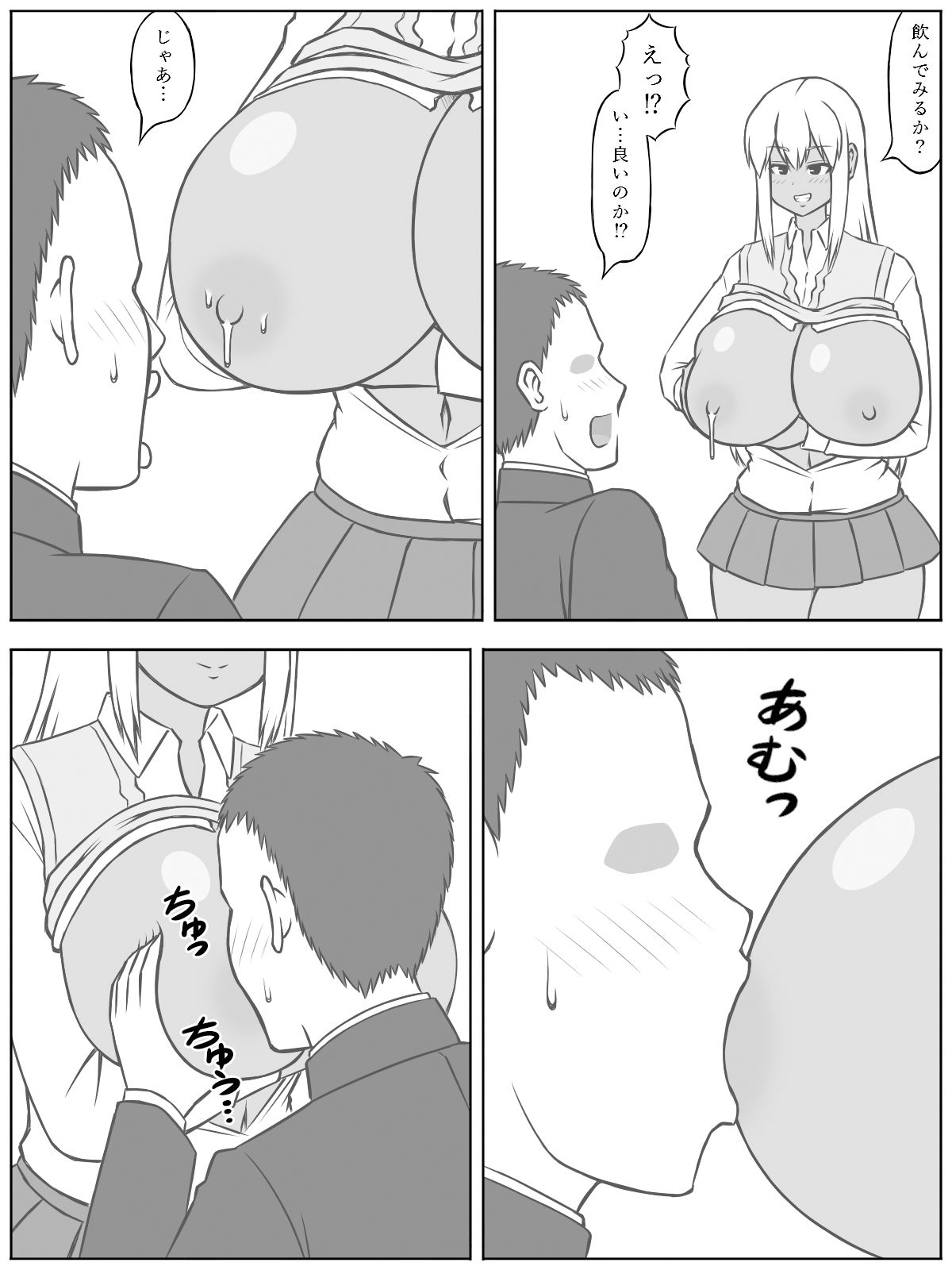 サンプル画像4:三組の宇美杉さんは経産婦らしい(（茶豆あらため）ヰロカキチラス) [d_205985]