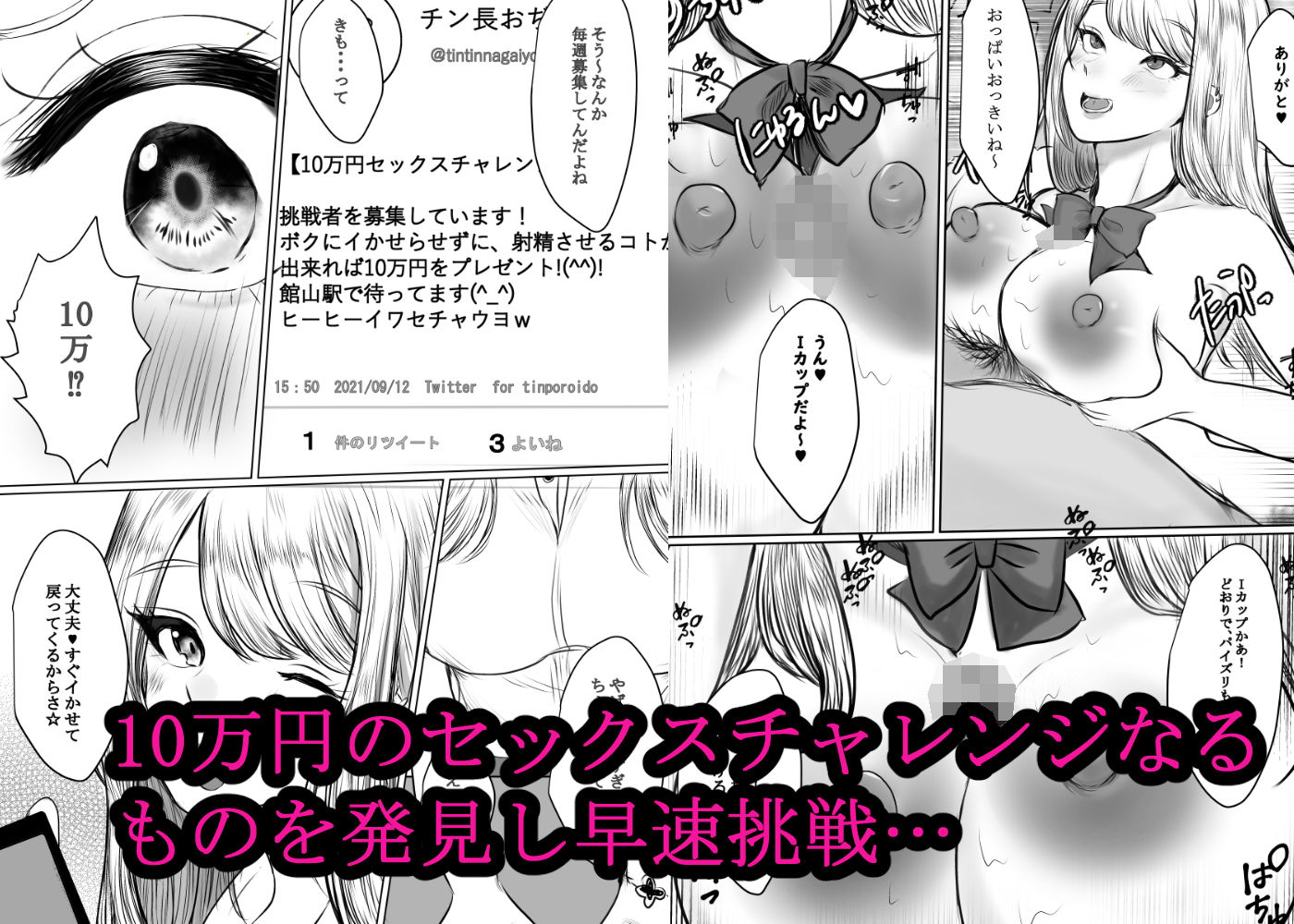 サンプル画像2:Iカップ爆乳ワリキリJKあかりちゃん(カモミール) [d_206022]