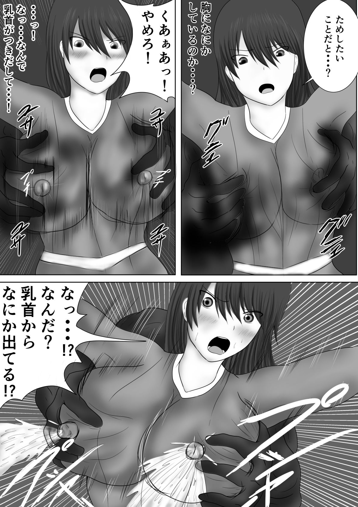 サンプル画像4:ディナトクィーン(とびたつ) [d_206034]