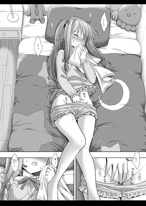 サンプル画像1:兄さん大好きエロマンガ先生、なのに(ナギヤマスギ) [d_206038]