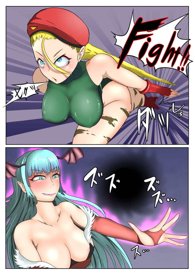 サンプル画像2:ふたなりモリガンのくすぐりレ●プ戦法VSキャミィ編(異次元基地) [d_206044]