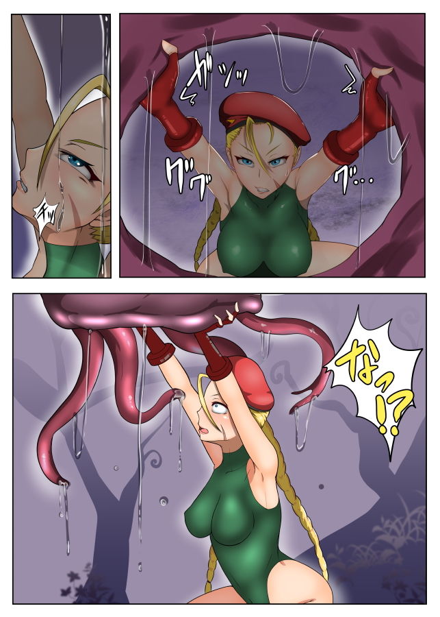 サンプル画像4:ふたなりモリガンのくすぐりレ●プ戦法VSキャミィ編(異次元基地) [d_206044]