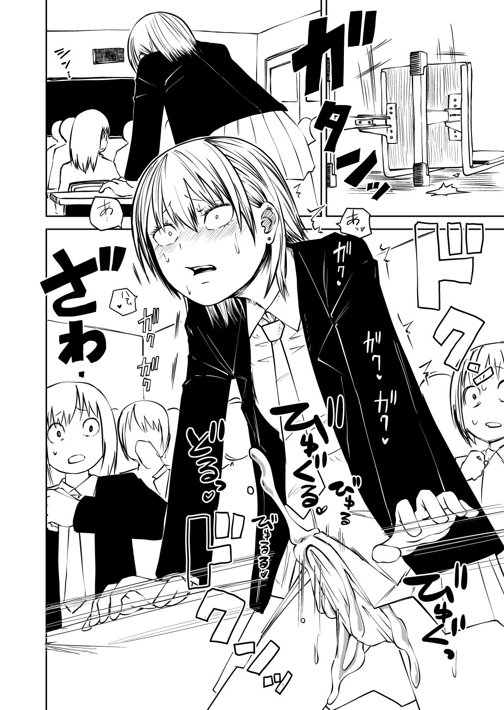 サンプル画像3:不登校になったふたなり同級生 調教〜公開絶頂(坂本カフカ) [d_206048]