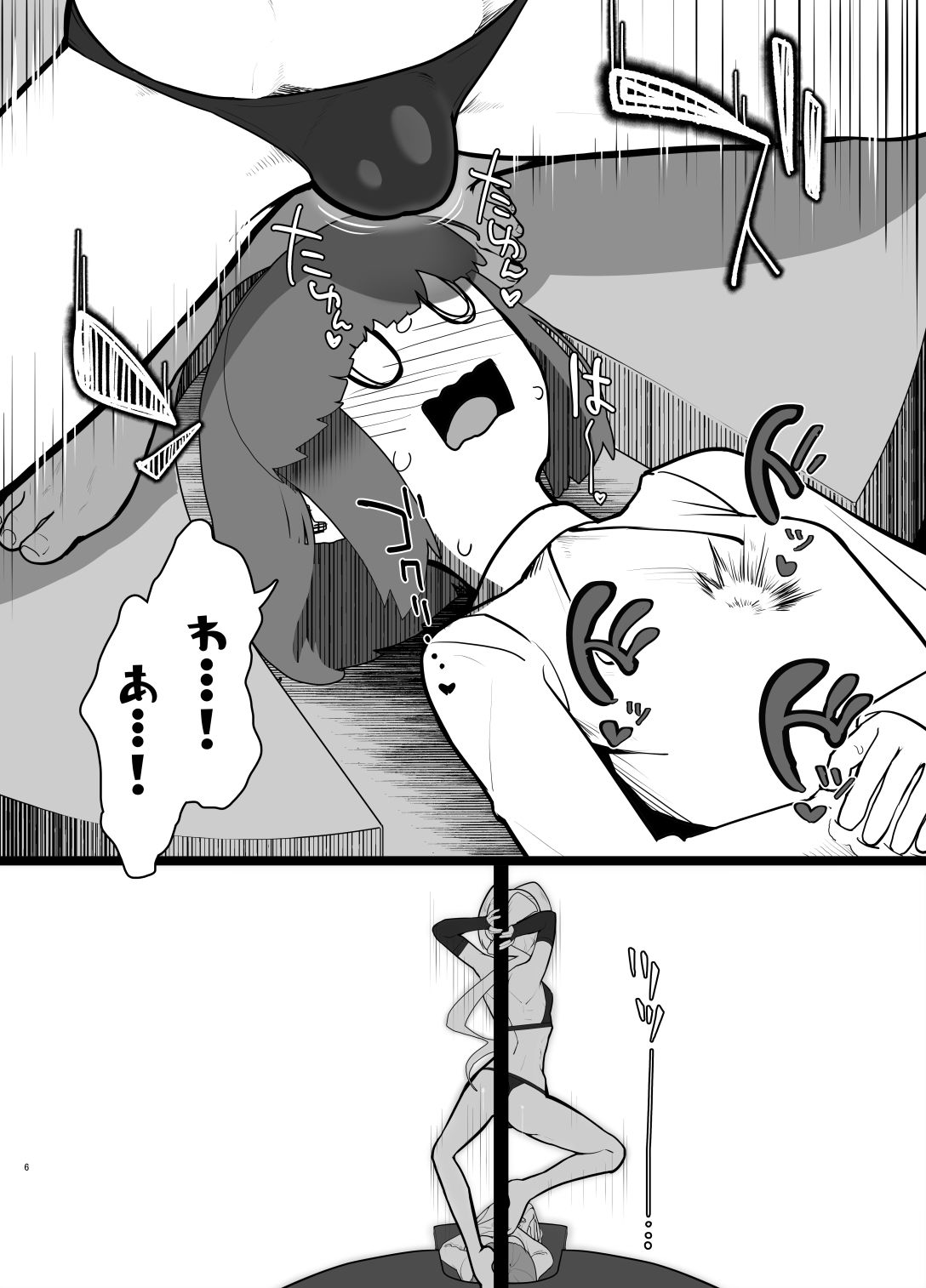 サンプル画像4:ふたなりの街のフェムボーイ・クラブ(にしん三振) [d_206049]