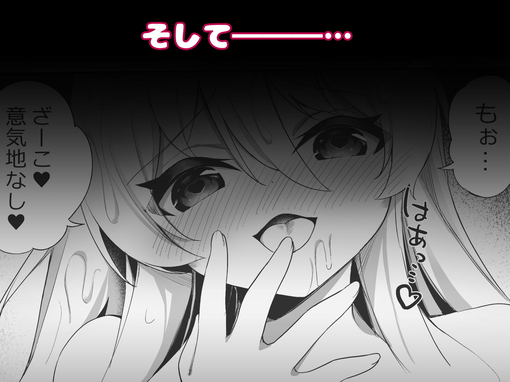 サンプル画像4:魔王に負けた勇者がサキュバスとして人生を謳歌する話(すらいむのかんむり) [d_206064]