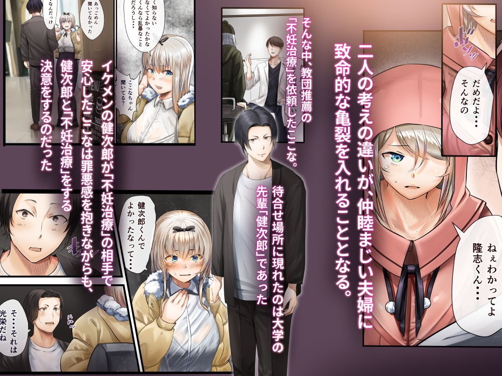 サンプル画像3:人妻の私が「愛」していいのは旦那だけ？ はじまりの章(カルムアトモスフィア) [d_206100]