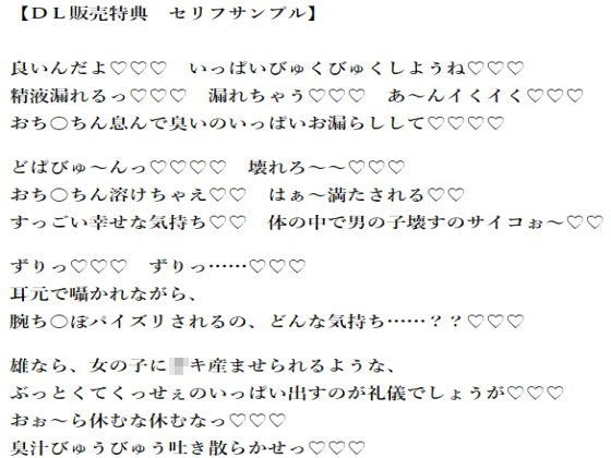 サンプル画像3:スライム娘とエルフのお姉さんにコッテリ搾り取られて『ぐちゃぐちゃに壊され』てしまう少年の話。(冴川アルバム) [d_206105]