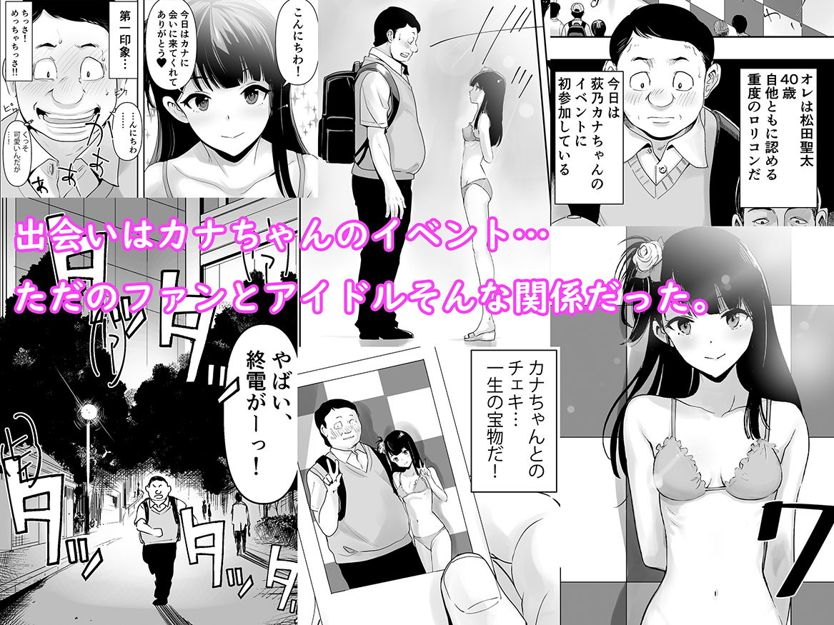 サンプル画像4:こだわり乳首3作品詰め合わせ(アビィロード) [d_206111]