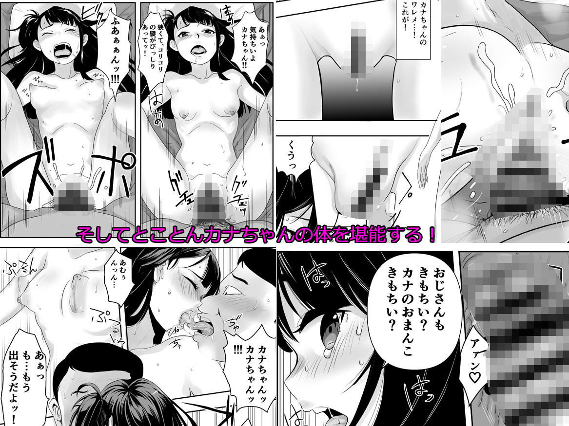 サンプル画像6:こだわり乳首3作品詰め合わせ(アビィロード) [d_206111]